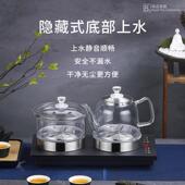 动两边部上水壶全自玻一璃烧水S6泡茶蒸茶壶底抽水式 功夫茶台专用