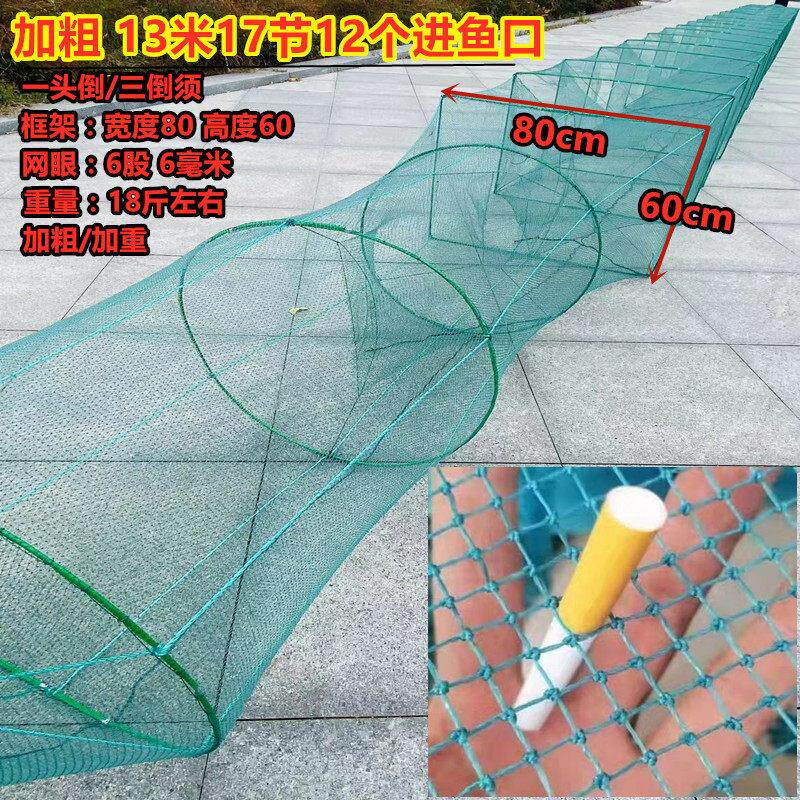 YRG网号虾笼捕鱼笼大框架捕大网笼抓鱼笼鱼折叠加厚捕虾河大虾网