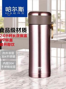 哈子尔杯斯保温杯30不锈钢真/空商务办4公泡茶水便携车载礼品定制
