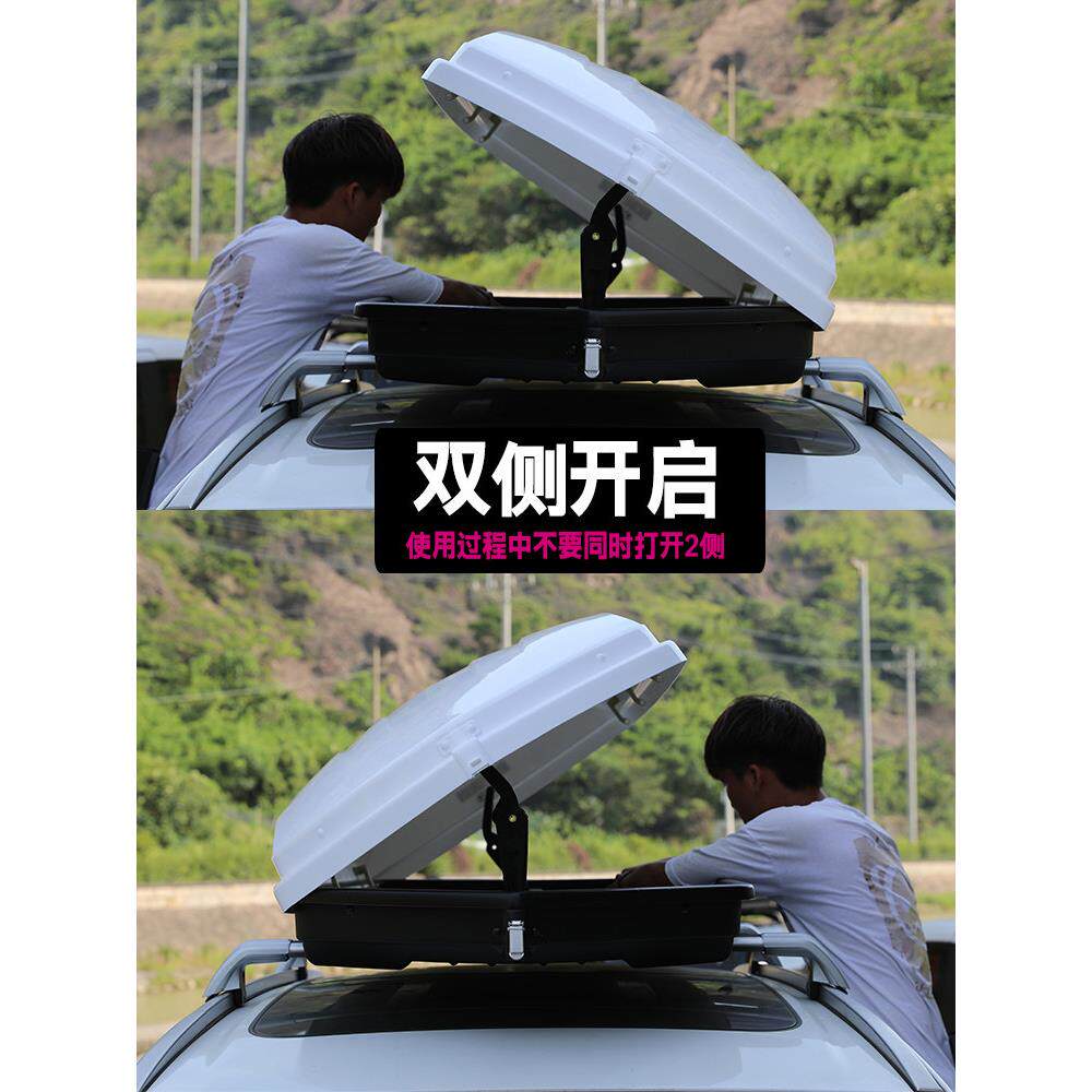 用于跑零T03车顶行箱华为M7 铝合适金带锁行李架横杆车顶箱横杆旅