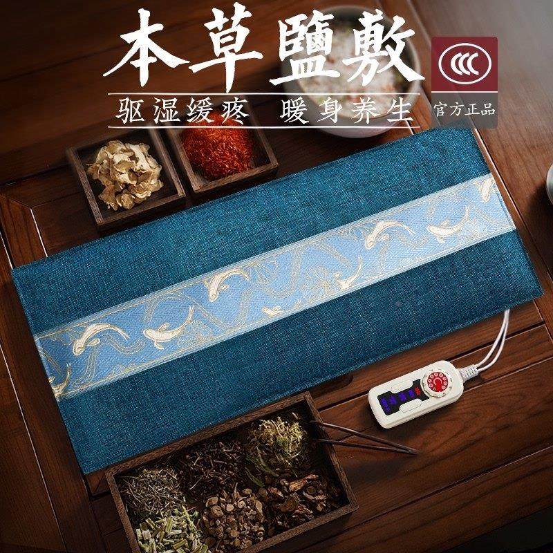 科乐子海浦盐袋粗盐敷包艾草艾灸暖护腰部带宫肩颈盐理疗袋热家用,个人护理/保健/按摩器材,电热敷盐包,淘宝优惠券,粉丝福利购,淘宝优惠卷