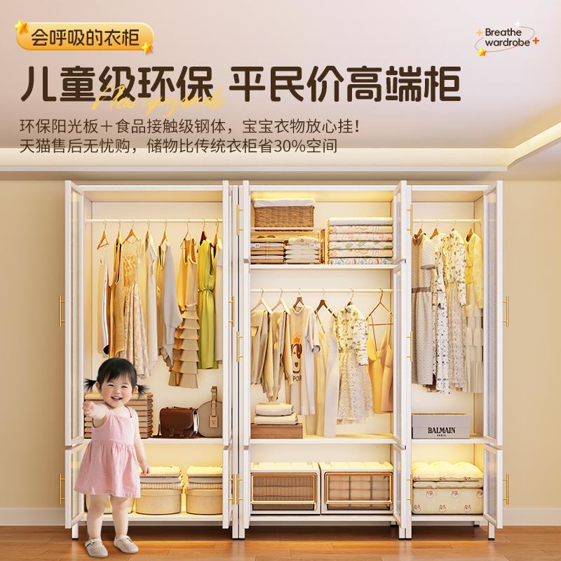 铁简易衣柜家卧室用现房代简约组合衣橱出租用铁艺收纳柜金属皮柜