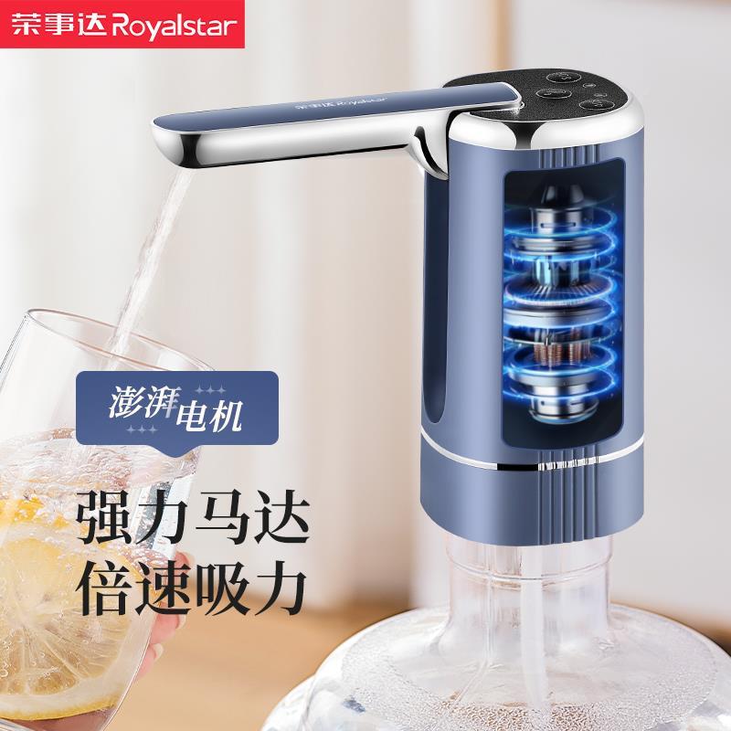 德国器电动抽水器桶泉KING2112装饮水压水矿水桶取水器吸水器泵抽