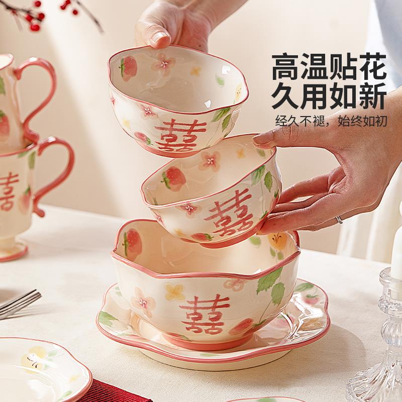 摩登主新婚餐具套装碗妇碟盘家用02新5款2乔迁订婚TM25M05-结婚礼