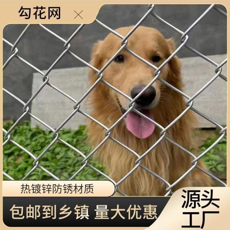 热镀勾锌花网铁丝网养防护网栏围养殖网户外牛羊钢丝网防锈鸡果园