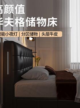 华夫格皮主卧储物降黑色小户型调薄床头双真人电动智RC-009能可节