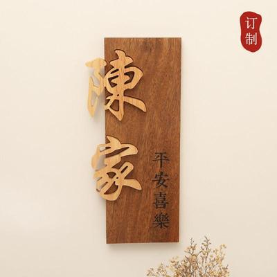 木雕古木牌字识别墅院典木质招牌装饰挂m2022091牌木标标牌庭巷子
