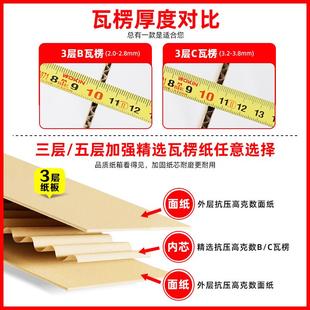半高纸箱批扁平递纸箱打HLT包发货邮快箱1号纸盒子发加硬定政制定