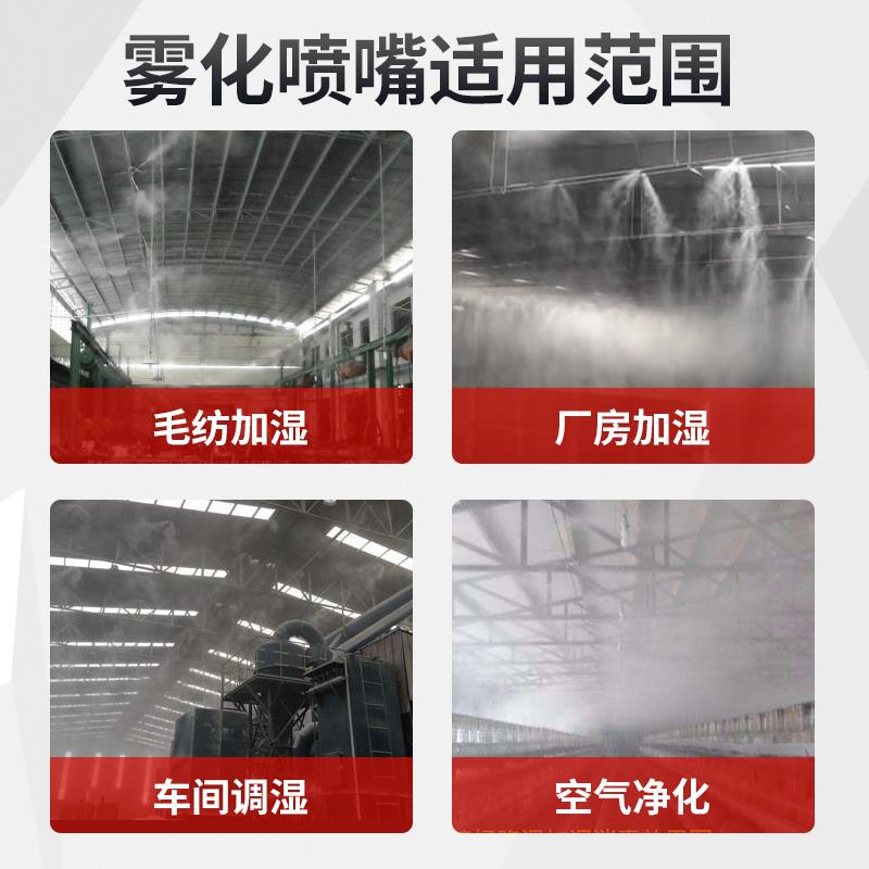 不锈钢微型螺空气雾化嘴小型喷液混合喷气咀1/8纹小拇指除尘喷头