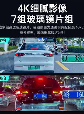 度行车记录仪高清前后双录摄V28036全景监控0ll2025凌新A款免走线