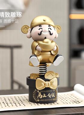 财神爷店摆件用客厅装办公室YS251119公司家店铺前台乔迁饰品新开