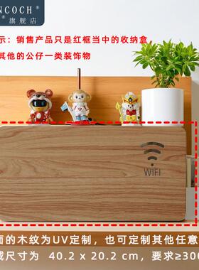 路由器收纳盒HC-SN000放置架客厅免打i孔无电线wif光墙猫盒壁Y线