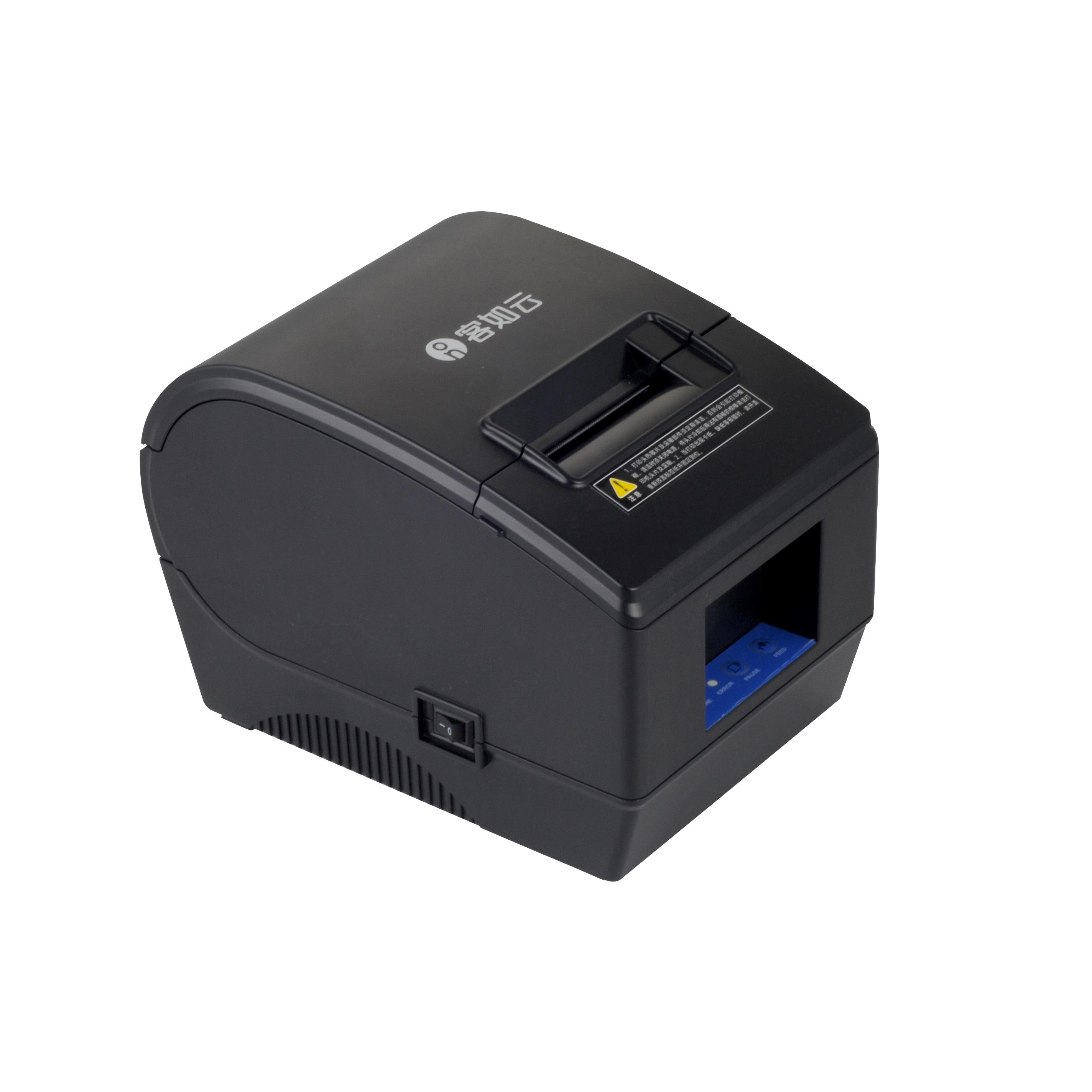 收印银一体机收款机适配用u贴sb标签打机打机印杯配件