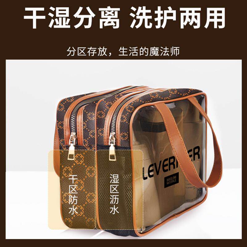 洗纳漱包干 干湿分防水H（清洁洗浴兜出行女离游洗澡袋子旅行收出