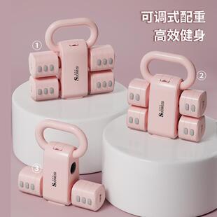 哑铃2sws-ylhlK5铃KG一对男女士身家用可G调节重量哑健铃壶二合一