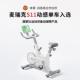 用智能健身车家运动磁控健内身自行车室减肥音器MR 667W2材静CC