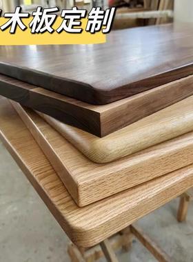 白蜡SMMB008实大木面板松木原木板桌胡桃木桌板老书榆木茶桌桌子