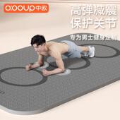 男士 加宽瑜垫ZO YOGA 健身加大加厚防滑垫跳绳减震音静音运隔动地
