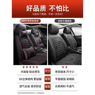 四季 全包采式 通用3FMG 座套 皮全包 LMY 购产品汽车坐垫