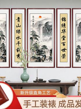 高山DYV流水中堂画中农村堂屋大气装饰新式联山水国画画客五厅挂