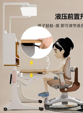 自光护眼学桌可升34980降习儿童书桌然中小学生书家用写字柜一体
