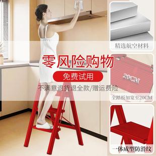 室梯子家用折叠KM546498乔内迁之喜伸缩两用梯凳人字梯多登层高阳