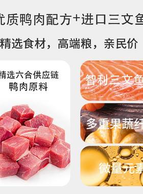 全价谷猫粮.MRE 15无k英g成幼猫全阶段短布偶高蛋白营养猫主食