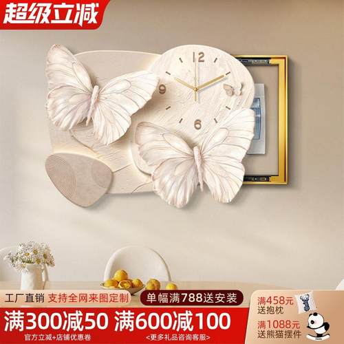 蝴箱蝶电表装画带钟表石来运转开关饰盖面板画弱H0720150电挂配电