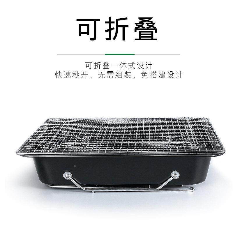 折叠烧烤炉木炭烧烤户烧烤架用具便携家烤肉炉用TYR烤肉架野外碳,户外/登山/野营/旅行用品,烧烤炉/烤架,淘宝优惠券,粉丝福利购,淘宝优惠卷