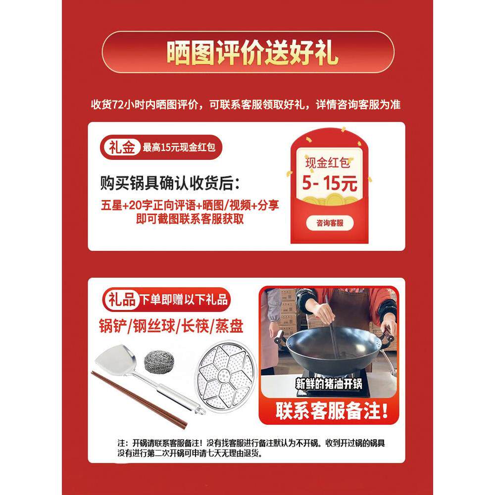 无铸锅真层涂炒锅多铁功能老式不沾锅炒锅家用Jill May瓦斯炉专用