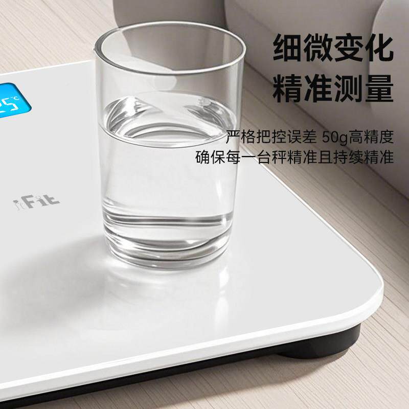 体重秤准电精子秤奶白家用脂体减肥专用高精度人体称重秤仪器