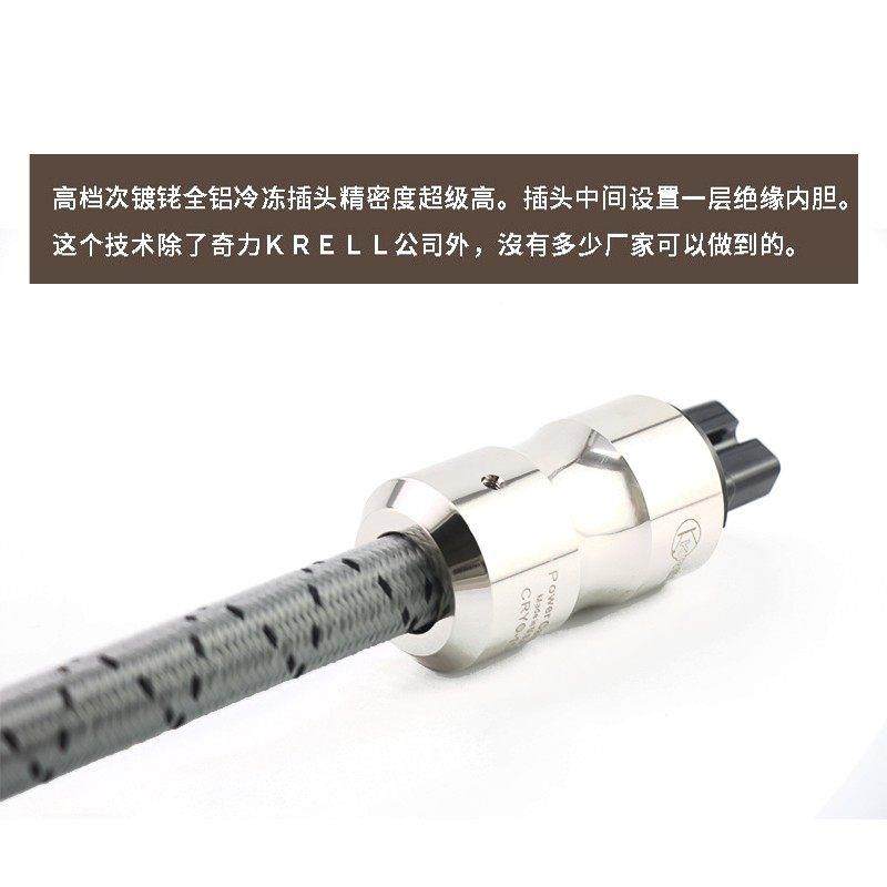 美国奇力K佬铜响胆纯机电源线线发烧级功放电源线hifi音连接线