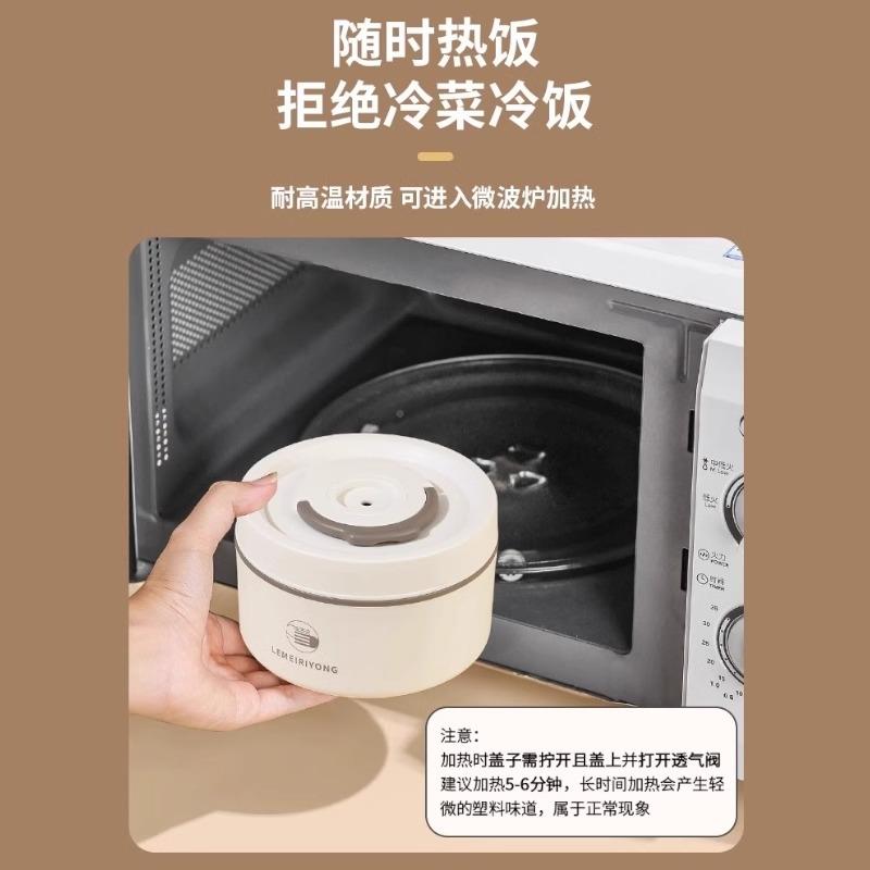 德国316L不锈保温便当当盒超长恒温QF-8143餐盒微波炉式加热便可