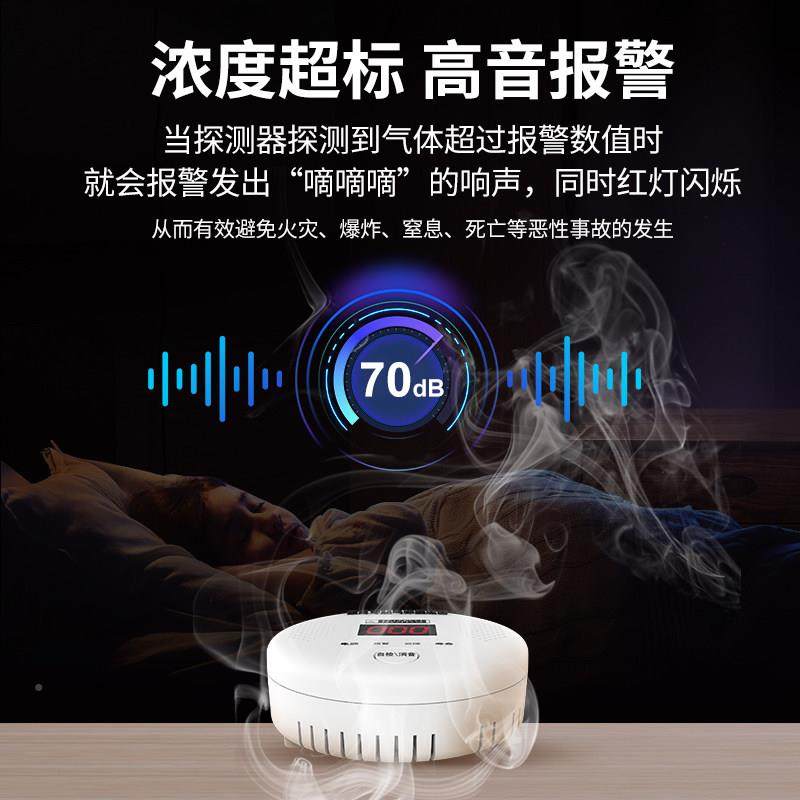 家用一氧化碳警器室内蜂巢炭壁挂炉电检池款气体测仪报co警报碳器
