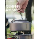 纯钛烧水户外茶炉露营VUQ泡茶壶壶携轻量便煮明茶器大容量旅行火