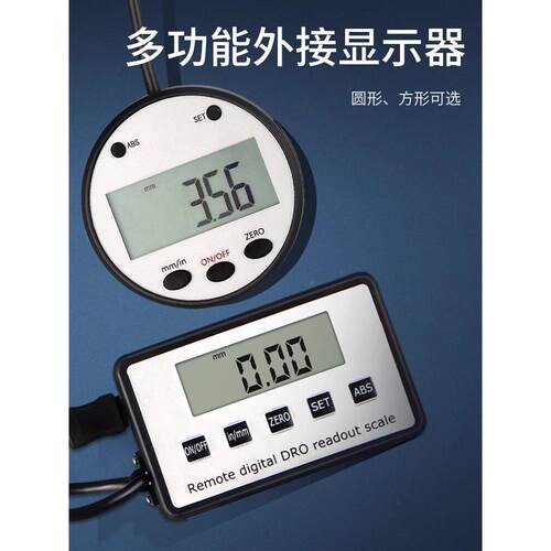 尺韦度WD数韦度（WD度显标外接显示器容栅位移传感器高精机床设备