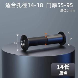 防盗门猫眼门铃通用堵孔二合一门家入户门虹锐用猫眼摄像头监镜控