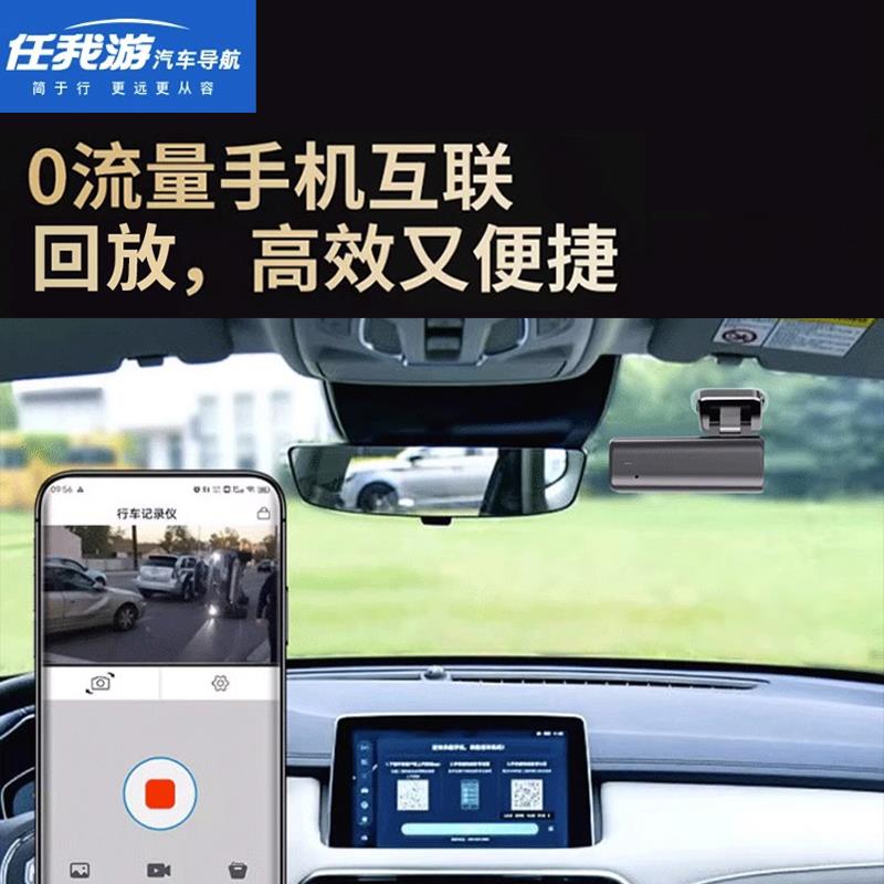 行车记录高清景夜视免走安装车载Y18汽车线停车监控全无线新仪款