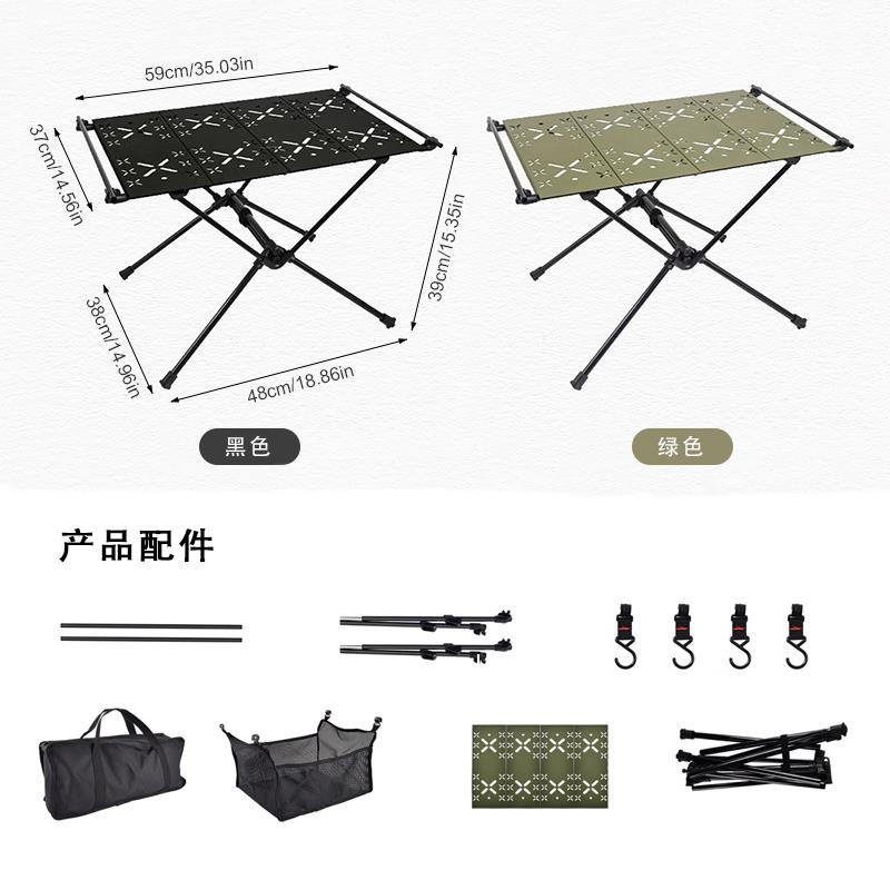 户外折叠桌超轻徒步行战 术桌IGT可携桌式铝合桌金WCS折骑叠子野
