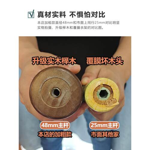 木实衣架卧落地挂衣214架家用简易榉木立式衣帽架衣杆室挂室内挂