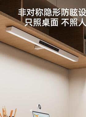 德书普灯光学磁吸儿童PHX005N-学习专用护眼全光谱防近视悬挂式桌