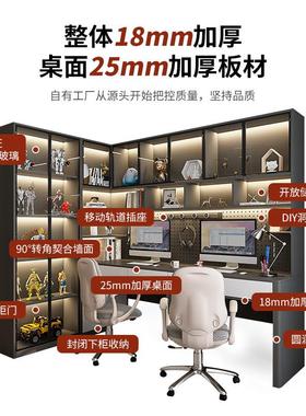 双人电脑桌转角书书一柜体长家用客厅60430大桌书桌电竞桌带书架