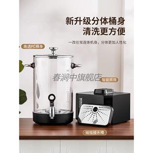 智能泡T0010茶桶煮茶壶水大容烧量煮茶器商用水保药温开桶中煎药