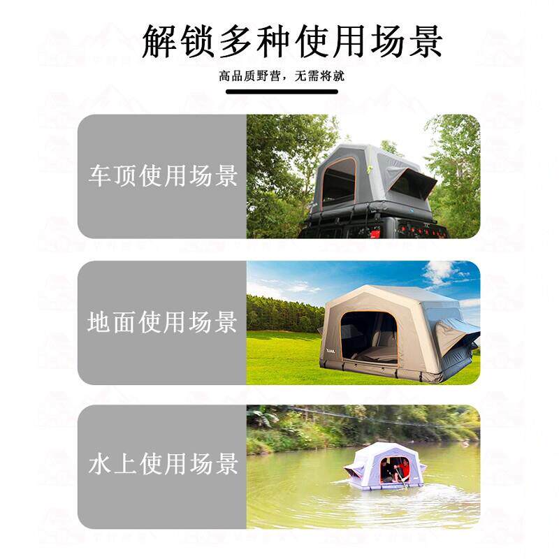 车野载旅行充气帐篷车露营顶户外营多功能新款水陆车hcyyycyy气三