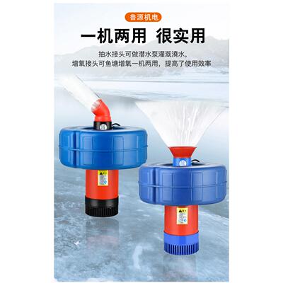 鱼塘增氧机专率用大型大功氧打3机鱼池充氧机养NYF鱼氧气泵养殖用