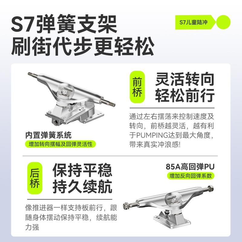 地冲浪板儿童陆小初学者女生板车-3路冲板男陆冲板学滑生