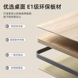 学校课桌椅中小加学生学桌可升降家用培训班字书桌写厚椅子套习装