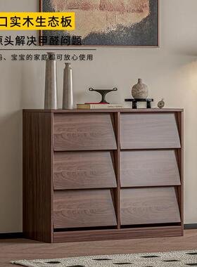 中古实DG001风卧木九斗柜多层矮小柜抽屉柜客厅餐柜室床尾置物柜