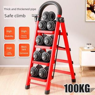 梯动子家用折叠式梯子加厚碳人字钢形梯子0001室内多功能梯子梯活