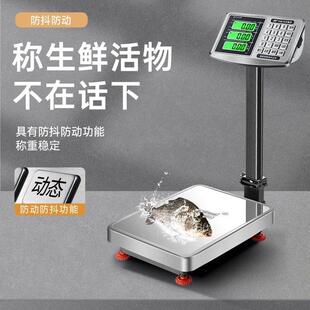 凯丰重电秤商0用台秤高精度A17-15-7称10kg150防水市斤秤家用小子